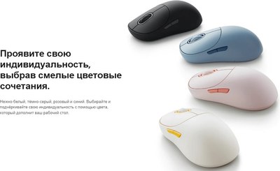 Мышь Xiaomi Wireless Mouse 3 / BHR8914GL