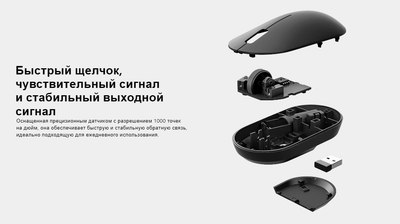 Мышь Xiaomi Wireless Mouse Lite 2 / BHR8915GL