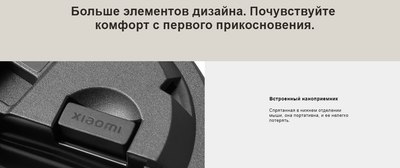 Мышь Xiaomi Wireless Mouse Lite 2 / BHR8915GL