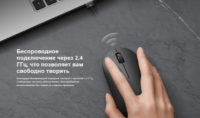 Мышь Xiaomi Wireless Mouse Lite 2 / BHR8916GL