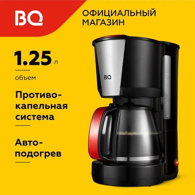 Капельная кофеварка BQ CM1008 (красный/черный)