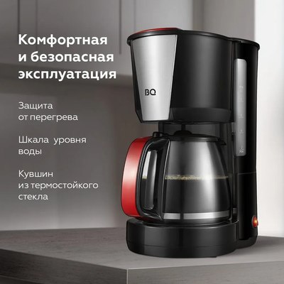 Капельная кофеварка BQ CM1008 (красный/черный)