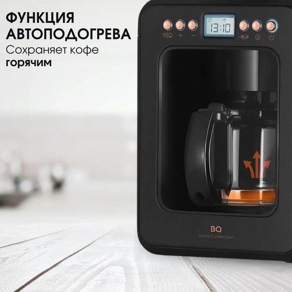 Капельная кофеварка BQ CM7001 (черный/розовое золото)