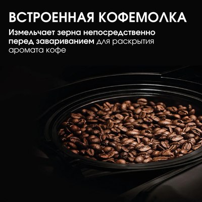 Капельная кофеварка BQ CM7002 (сталь/черный)