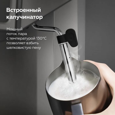 Кофеварка эспрессо BQ CM2000 (сталь/черный)