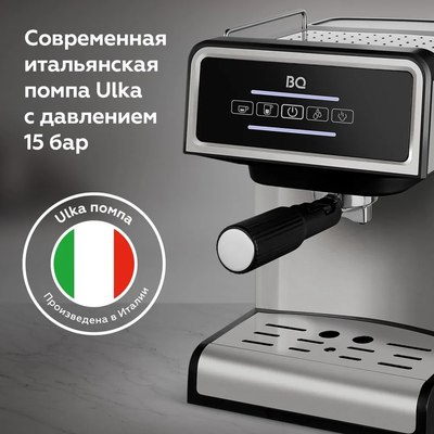 Кофеварка эспрессо BQ CM2000 (сталь/черный)