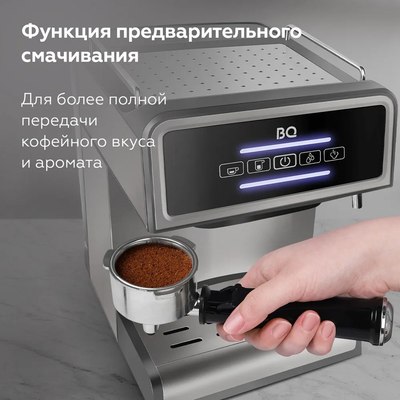 Кофеварка эспрессо BQ CM2000 (сталь/черный)