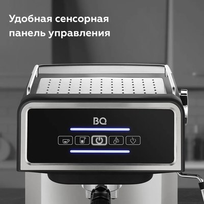 Кофеварка эспрессо BQ CM2000 (сталь/черный)
