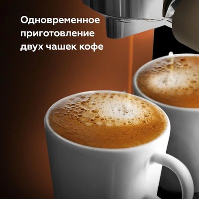 Кофеварка эспрессо BQ CM2003 (оранжевый)