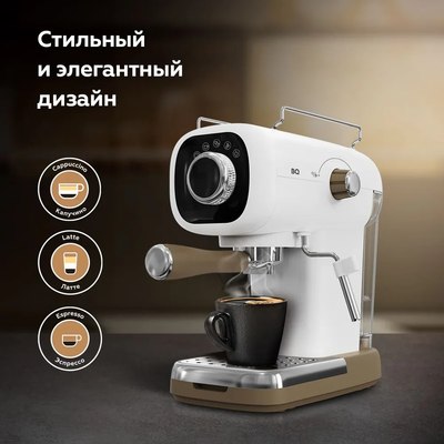 Кофеварка эспрессо BQ CM2003 (белый)
