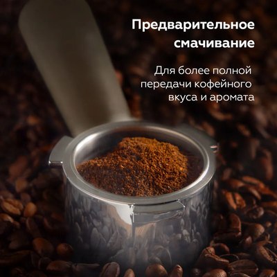 Кофеварка эспрессо BQ CM2003 (белый)