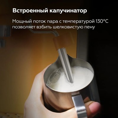 Кофеварка эспрессо BQ CM2004 (желтый)