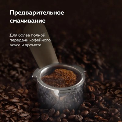 Кофеварка эспрессо BQ CM2005 (черный)