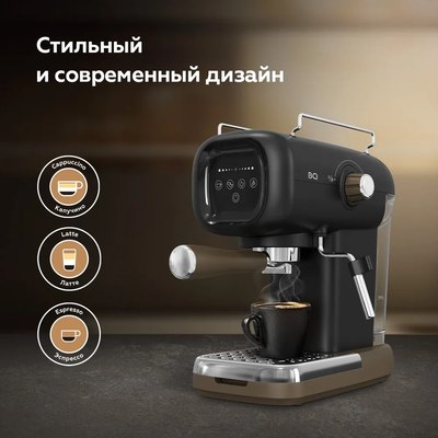 Кофеварка эспрессо BQ CM2005 (черный)