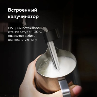 Кофеварка эспрессо BQ CM2005 (черный)