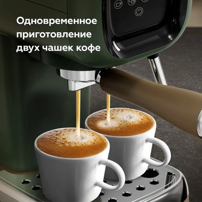 Кофеварка эспрессо BQ CM2005 (зеленый)