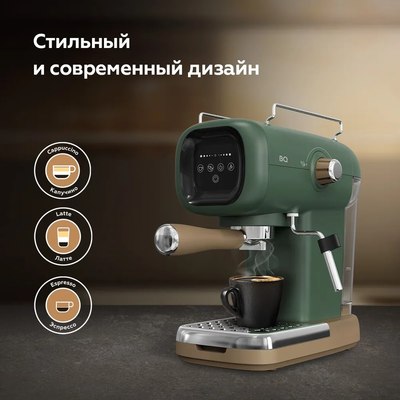 Кофеварка эспрессо BQ CM2005 (зеленый)
