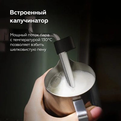 Кофеварка эспрессо BQ CM2005 (зеленый)