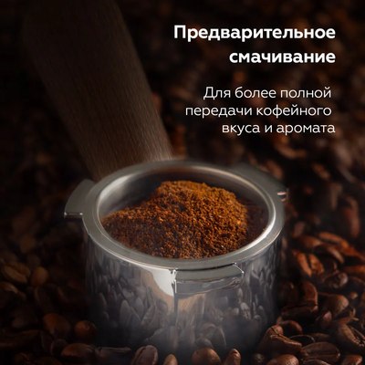 Кофеварка эспрессо BQ CM2006 (желтый)