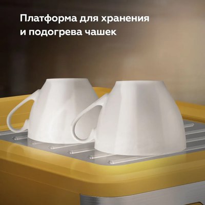 Кофеварка эспрессо BQ CM2006 (желтый)