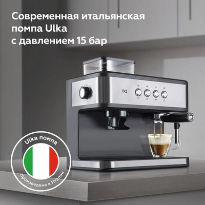 Кофеварка эспрессо BQ CM1003 (сталь/черный)