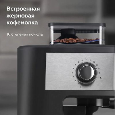 Кофеварка эспрессо BQ CM1003 (сталь/черный)