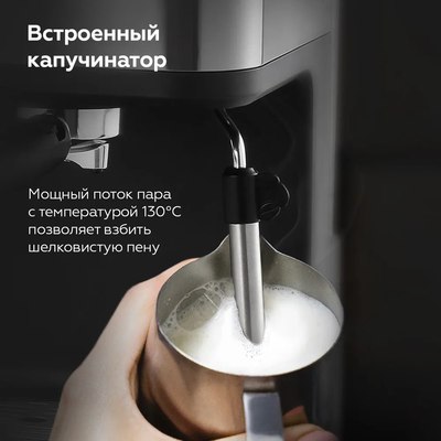 Кофеварка эспрессо BQ CM1003 (сталь/черный)