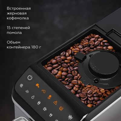 Кофемашина BQ CM6000 (сталь/черный)