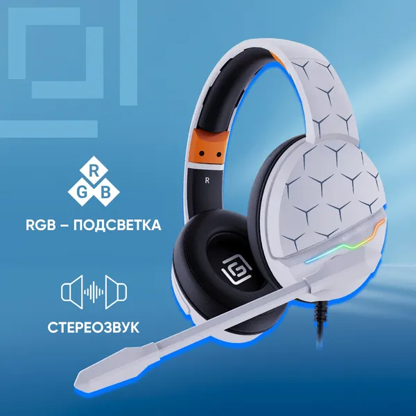 Наушники-гарнитура Оклик HS-L710G