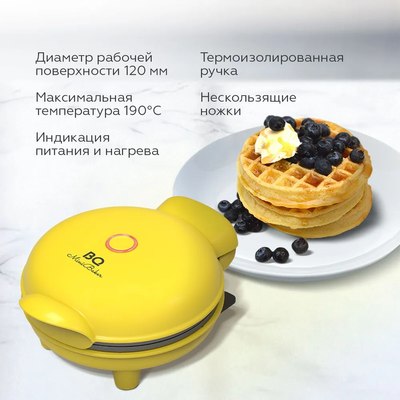 Вафельница BQ ST2005 (желтый)