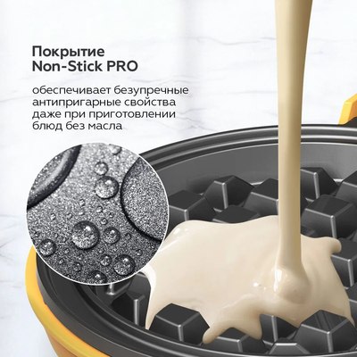 Вафельница BQ ST2005 (желтый)