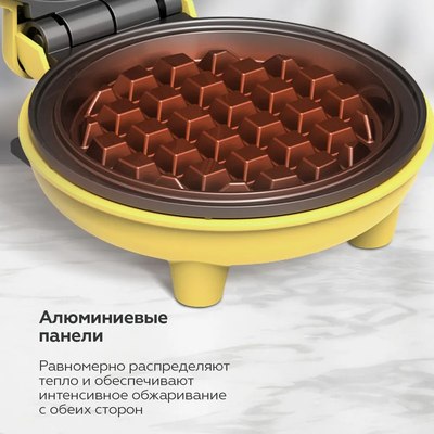 Вафельница BQ ST2005 (желтый)