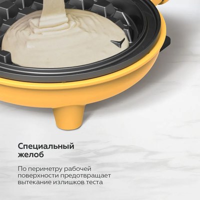 Вафельница BQ ST2005 (желтый)