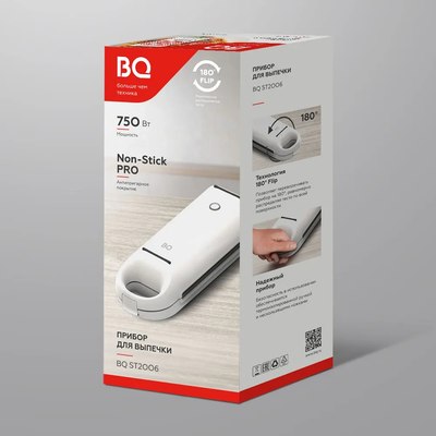 Вафельница BQ ST2006 (белый)