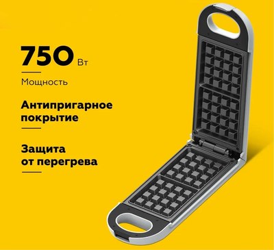 Вафельница BQ ST2006 (белый)