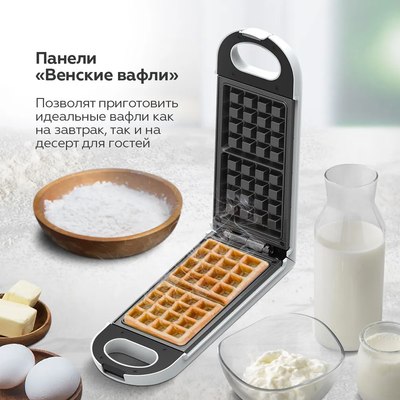 Вафельница BQ ST2006 (белый)