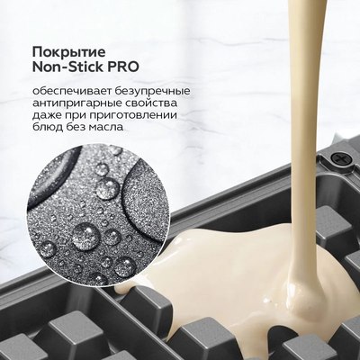 Вафельница BQ ST2006 (белый)