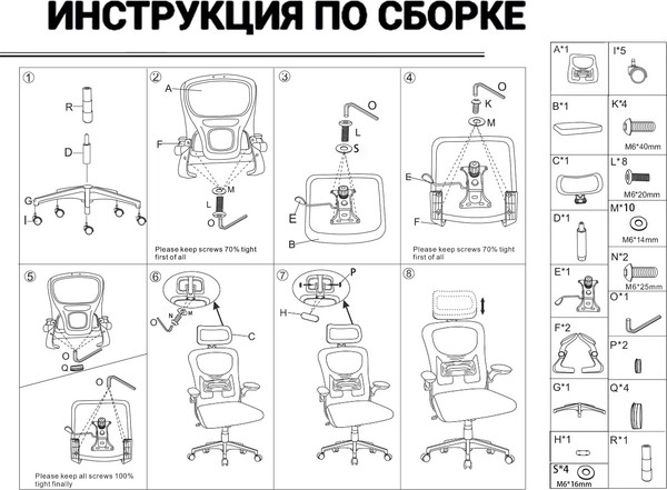 Кресло офисное TopChairs Airone D-502-1