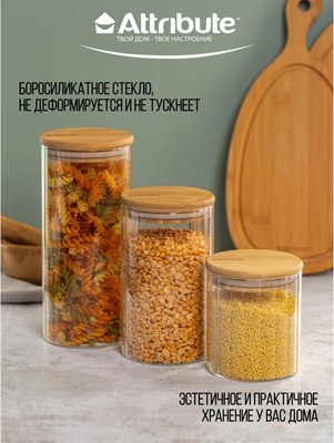 Емкость для хранения Attribute Lina AJB111