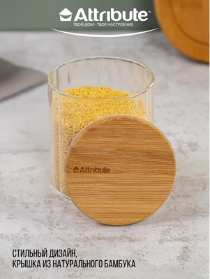 Емкость для хранения Attribute Lina AJB111