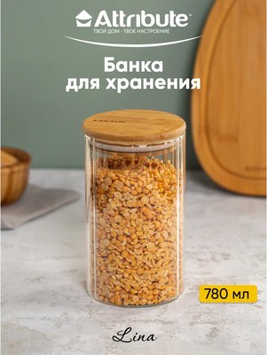 Емкость для хранения Attribute Lina AJB112