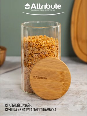 Емкость для хранения Attribute Lina AJB112