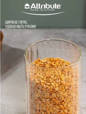 Емкость для хранения Attribute Lina AJB112