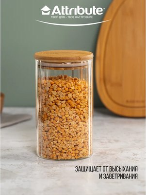 Емкость для хранения Attribute Lina AJB112