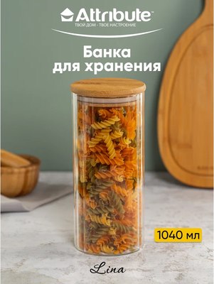 Емкость для хранения Attribute Lina AJB113