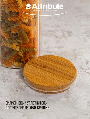 Емкость для хранения Attribute Lina AJB113