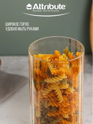 Емкость для хранения Attribute Lina AJB113