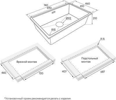 Мойка кухонная Paulmark LU74-AN