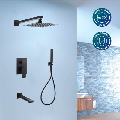 Душевая система со смесителем РМС SUS129BL-2S