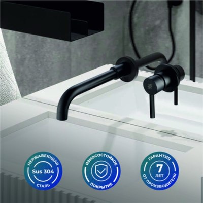 Смеситель РМС SUS129BL-3